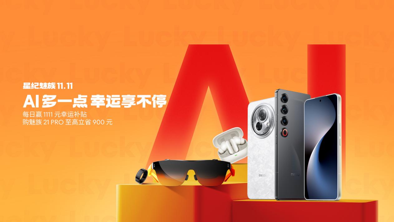 京东发言人回应“约谈不改变竞争策略”文件：造谣将报案