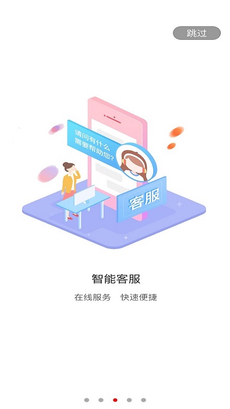 中国移动通信集团终端有限公司广州东湖西营业厅